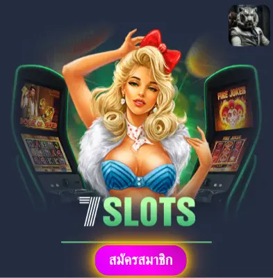 BETA88 - เพราะเราเชื่อในความน่าเชื่อถือ แจกโบนัสทุกวัน